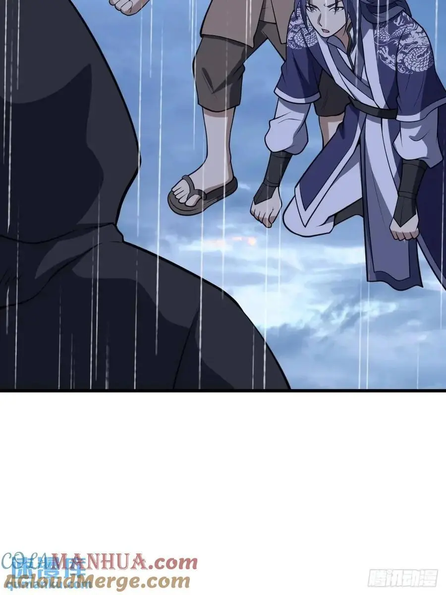 7633
