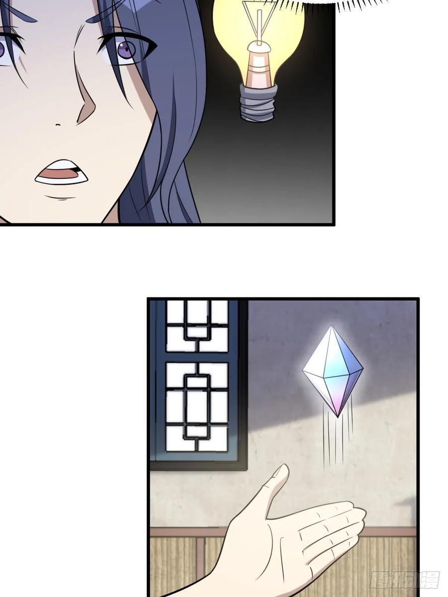 2513