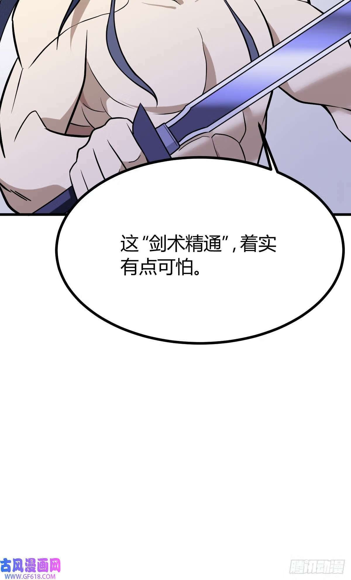 11（57P）20
