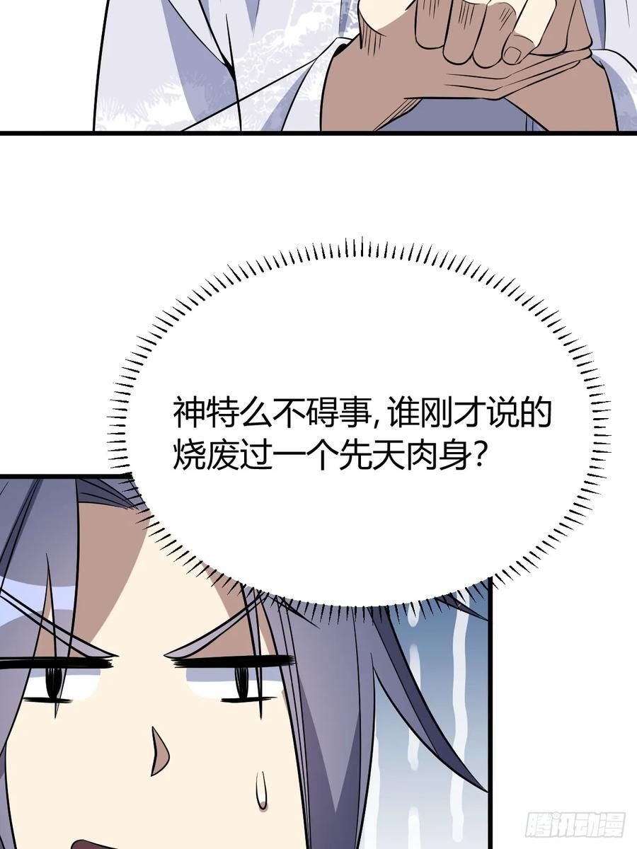 224