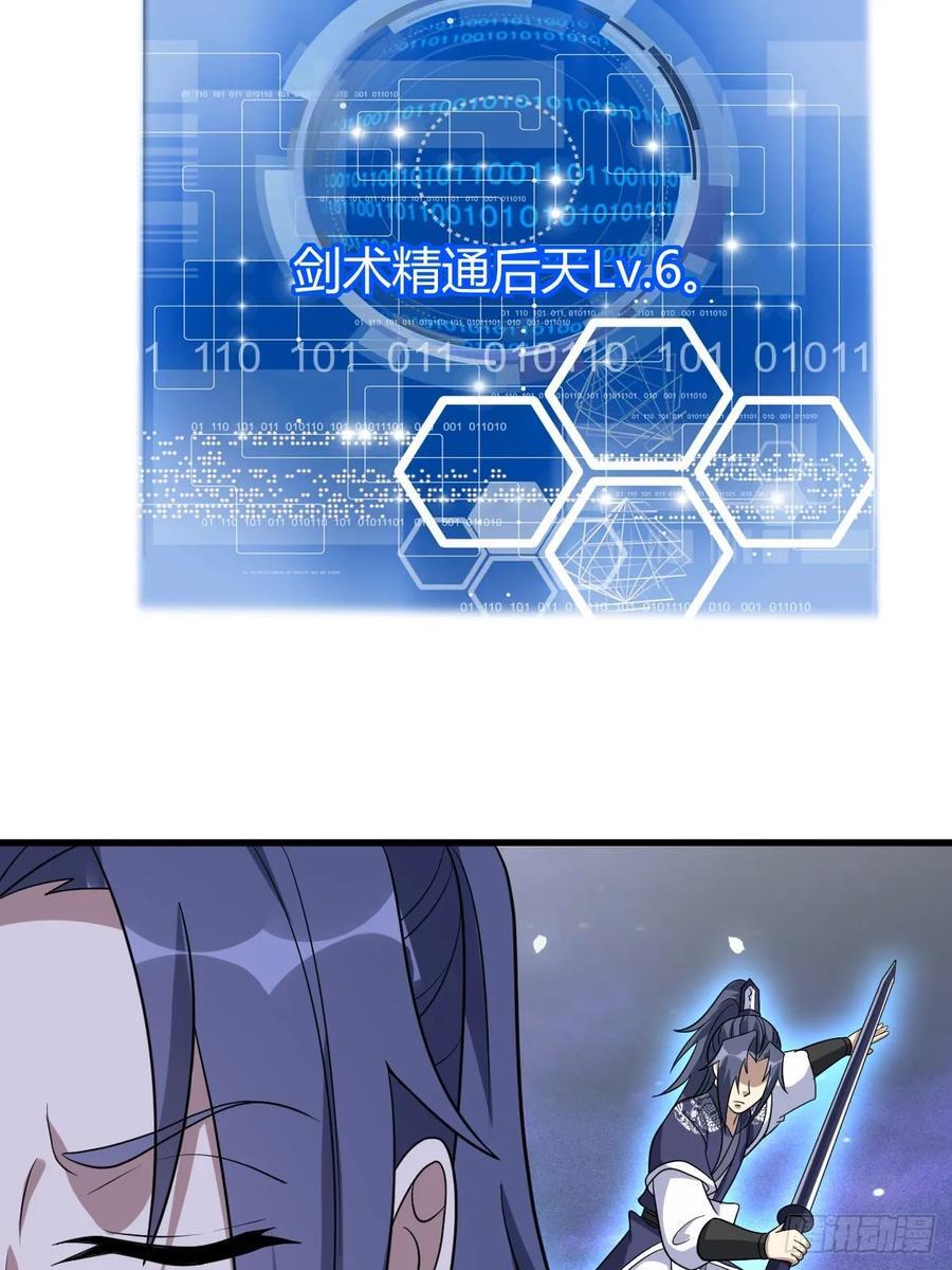 2932