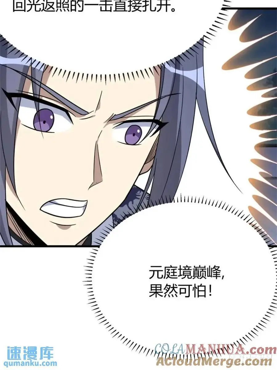 706