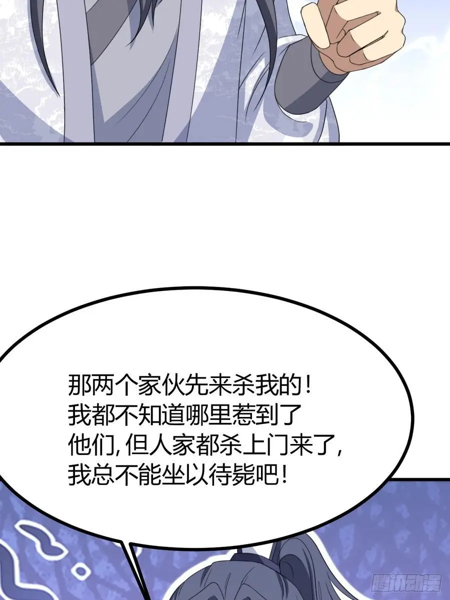 7717