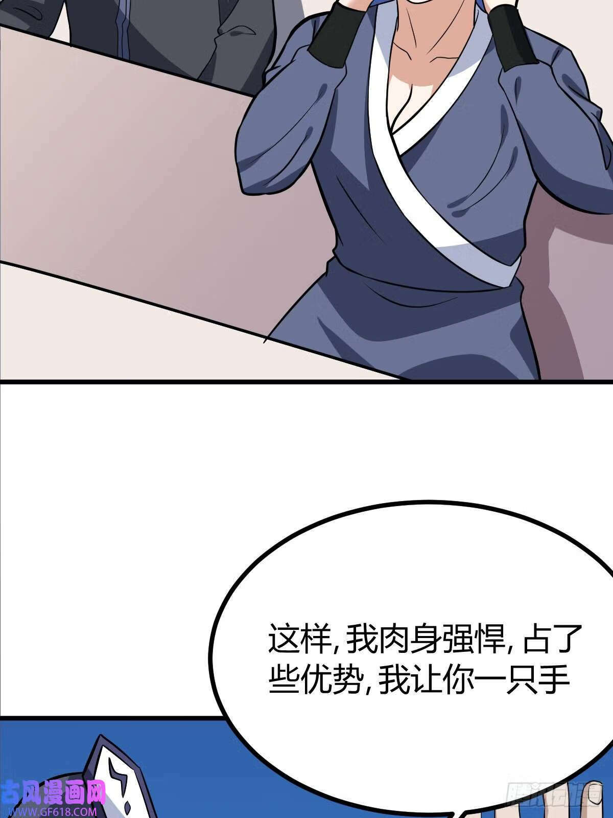 13（52P）32