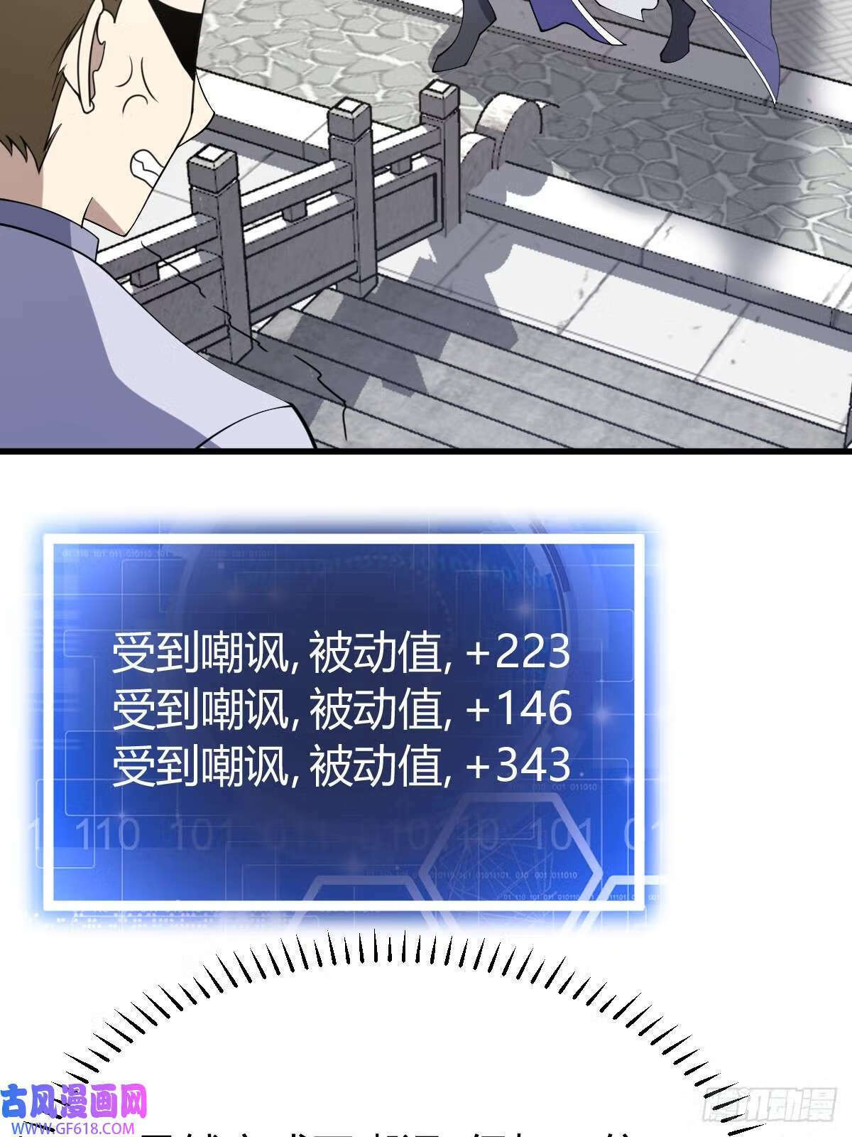 12（67P）38