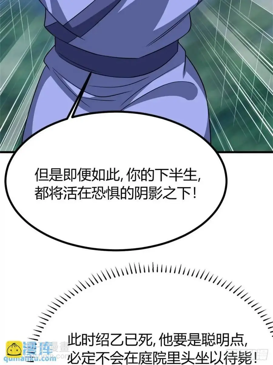 7019
