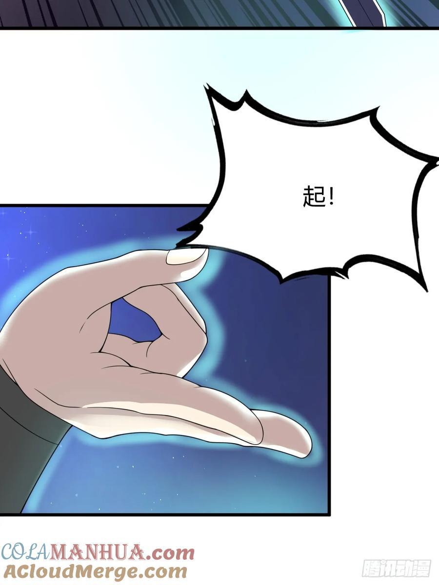 4139