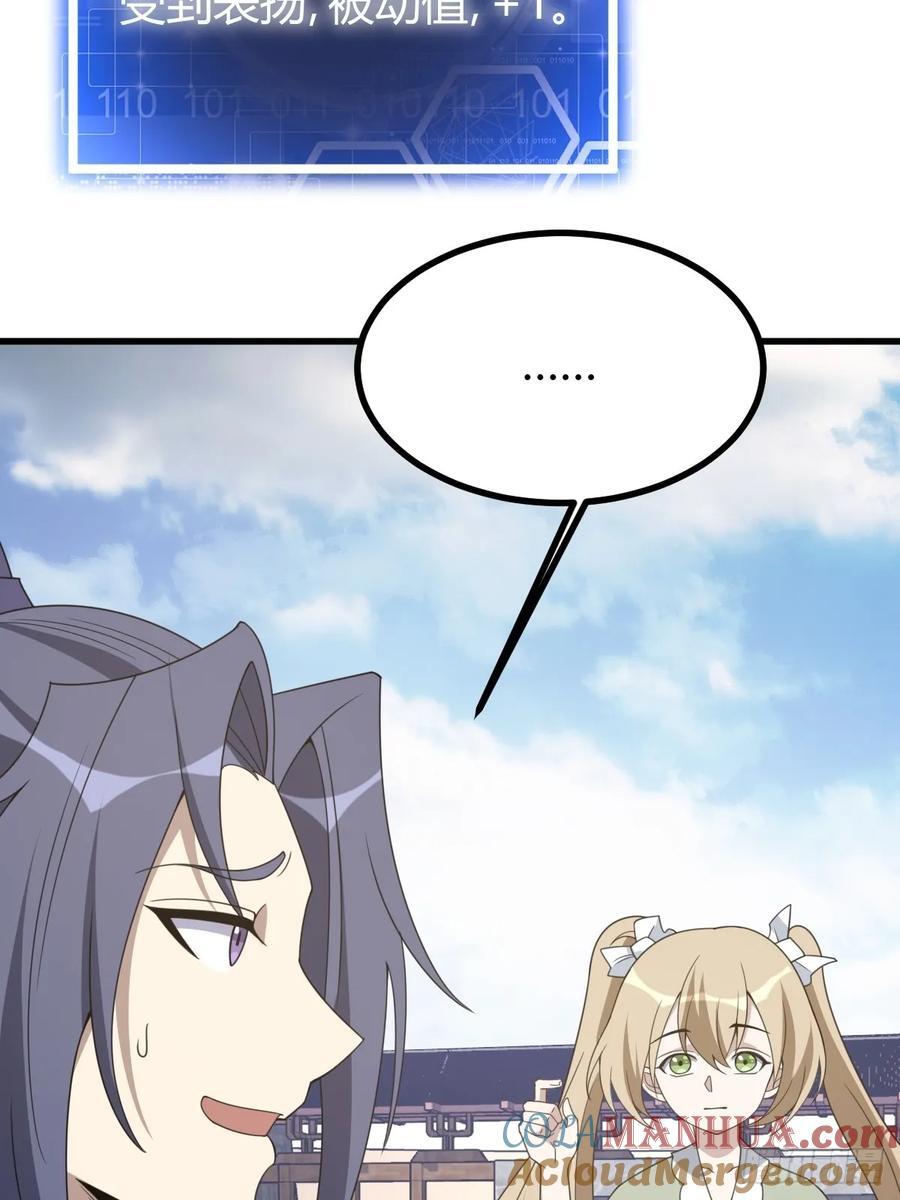 443