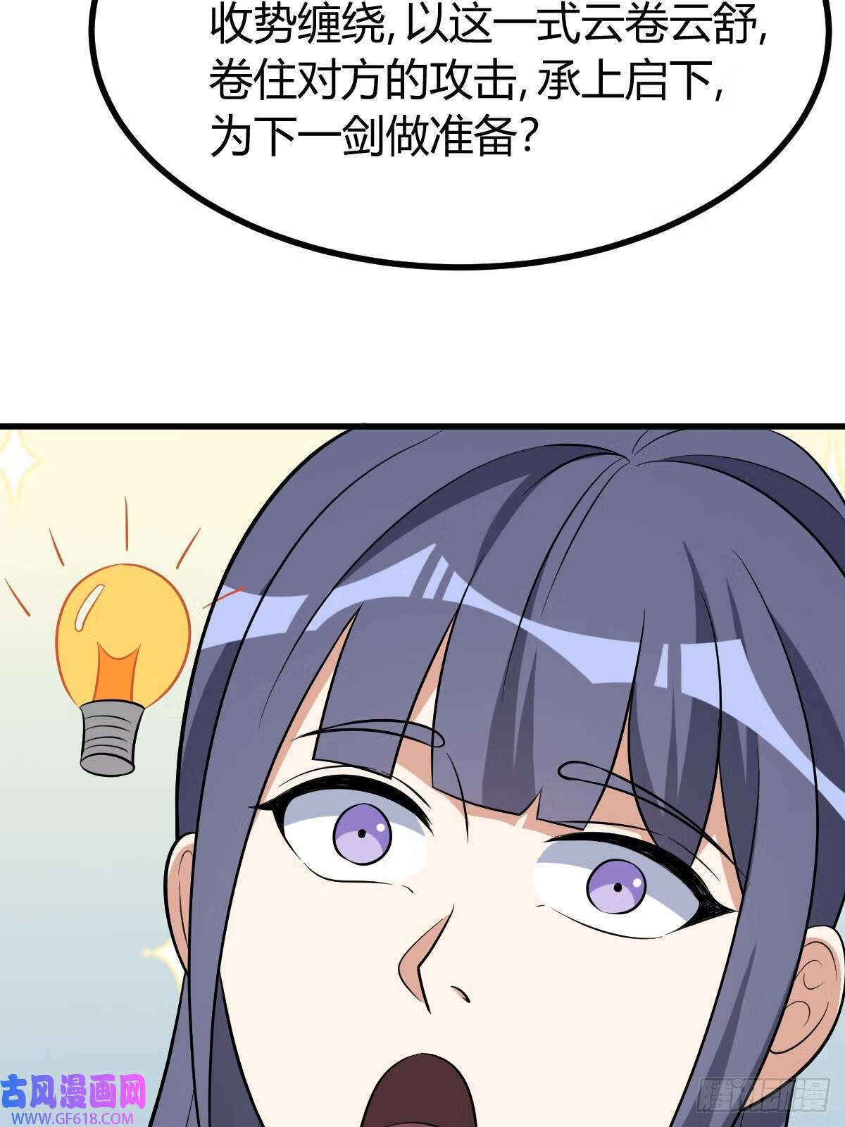 14（62P）34