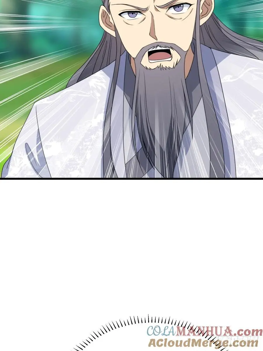 7712