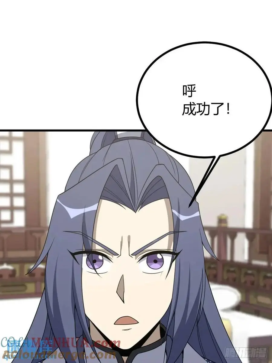 6248