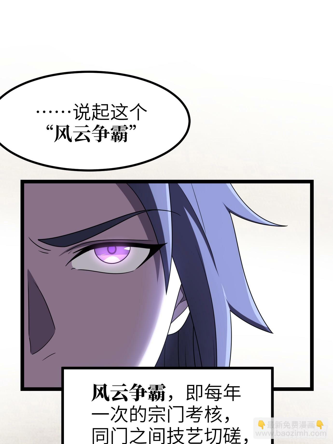 314