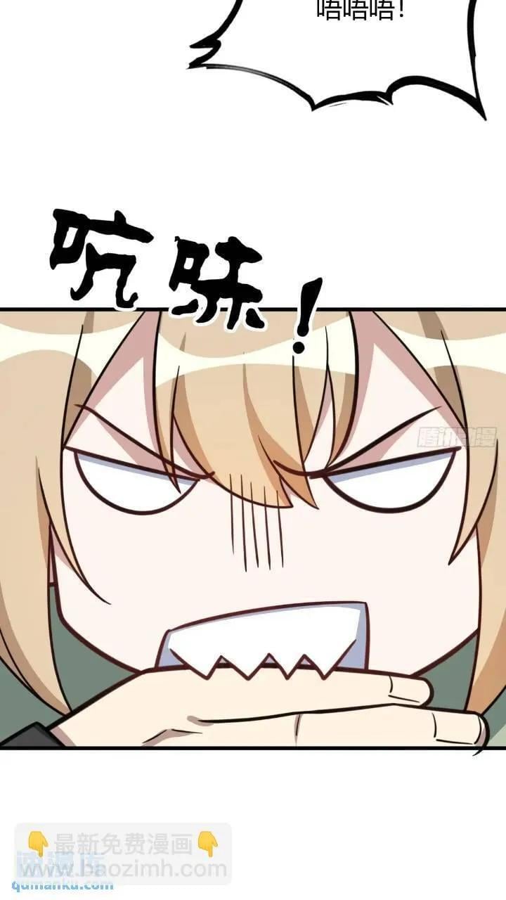 4731