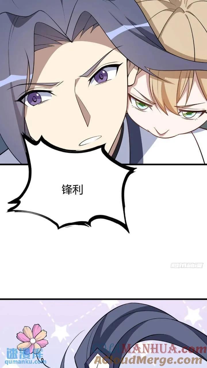 4714
