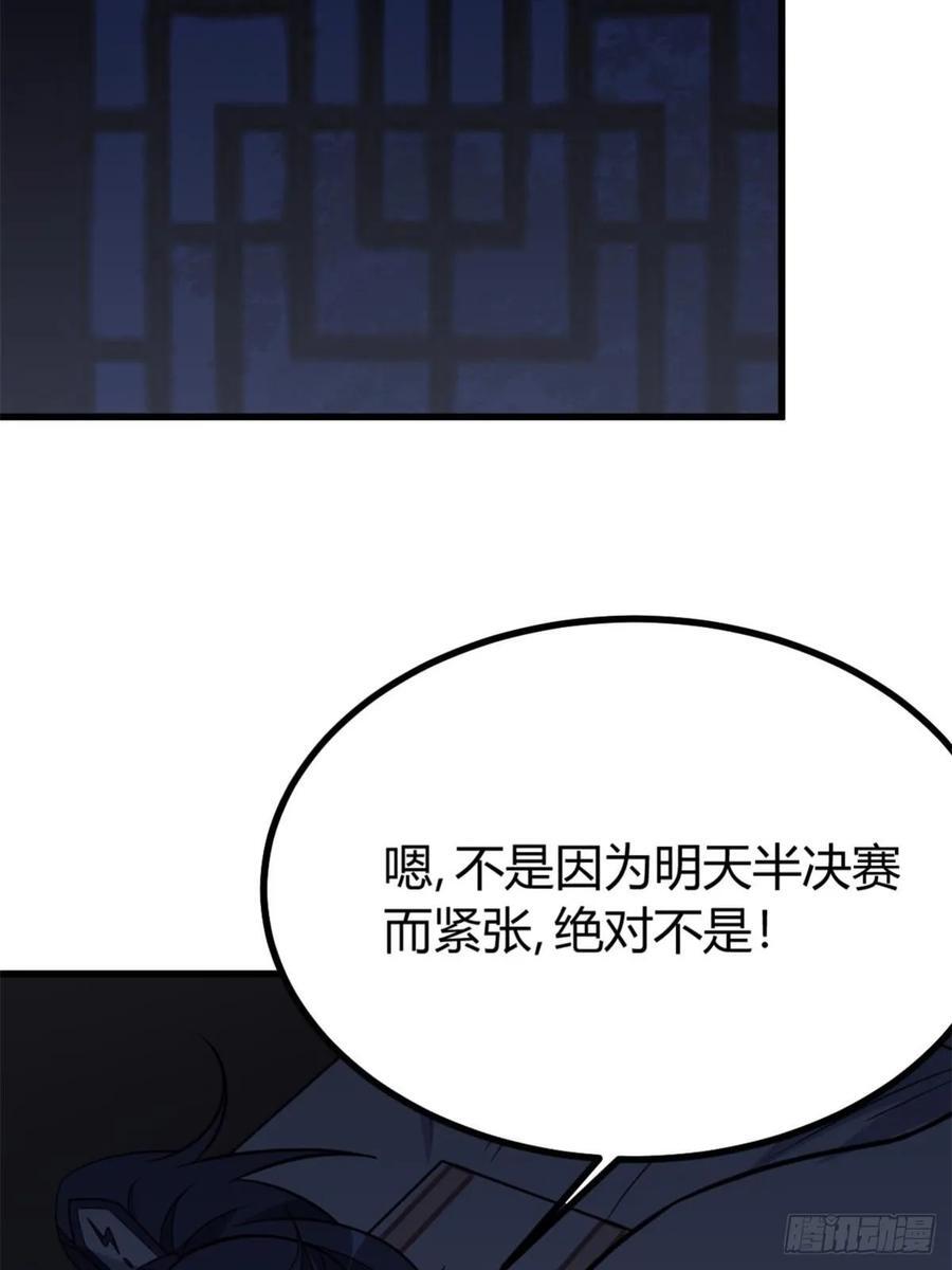 4044