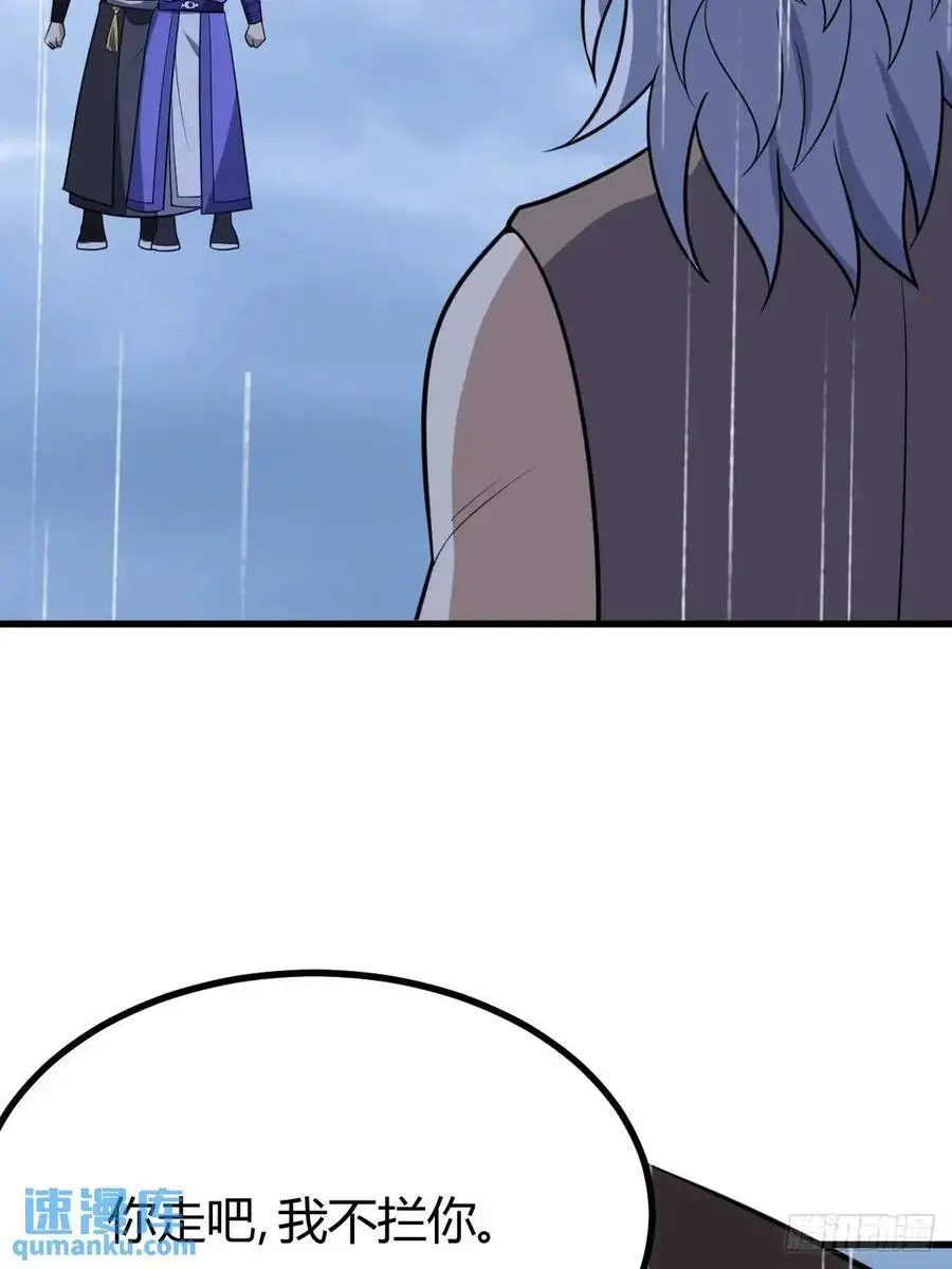 7619