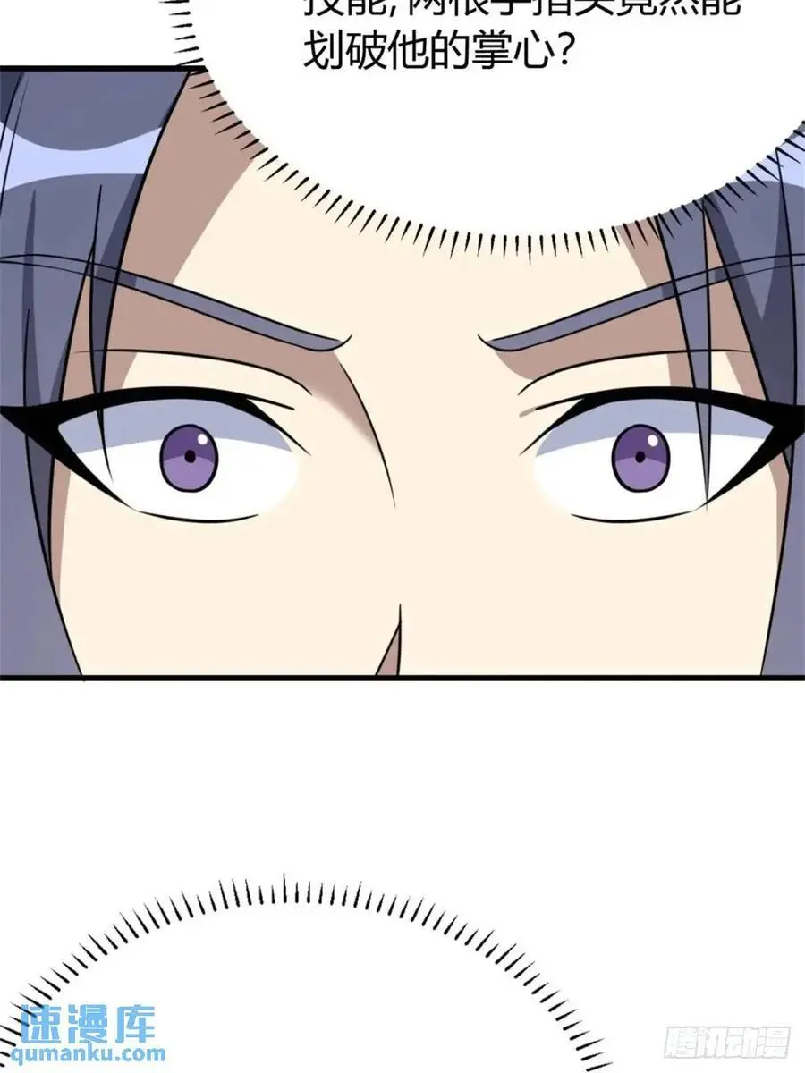 725