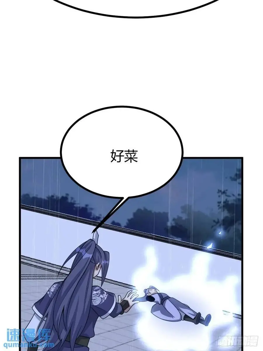 7116