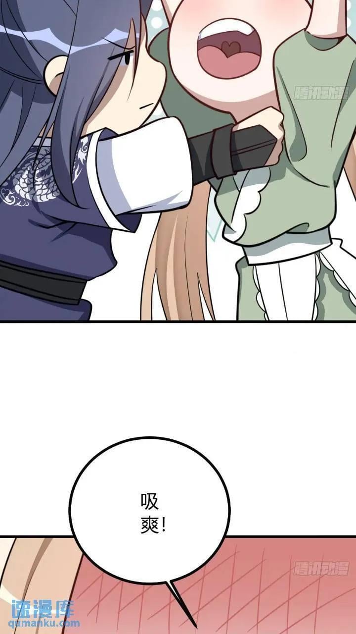 4723