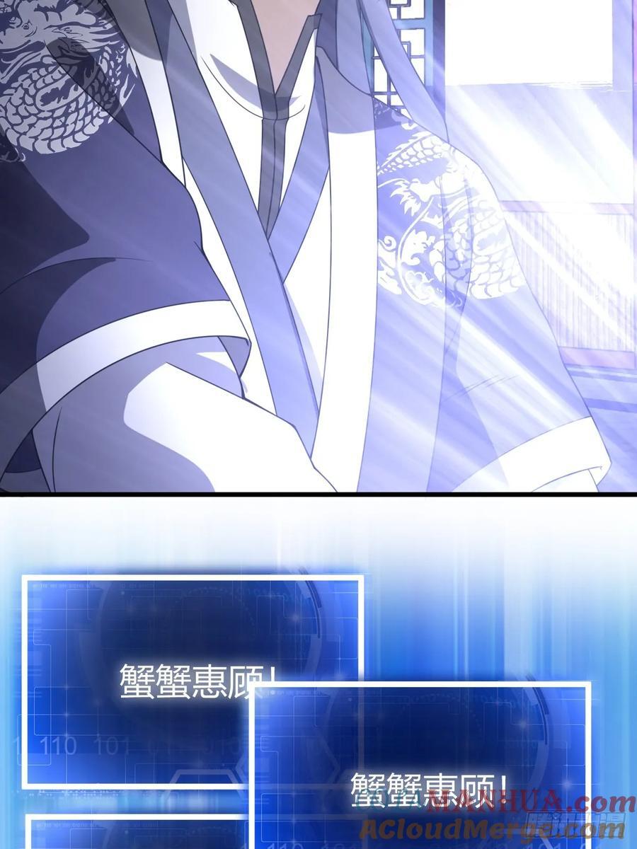 3433