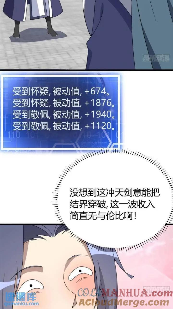 5030