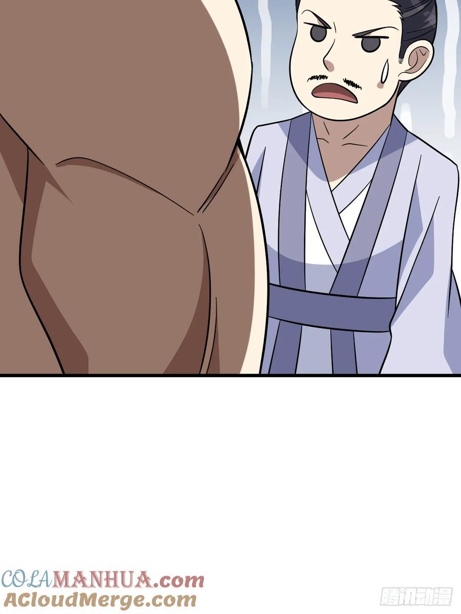 2454