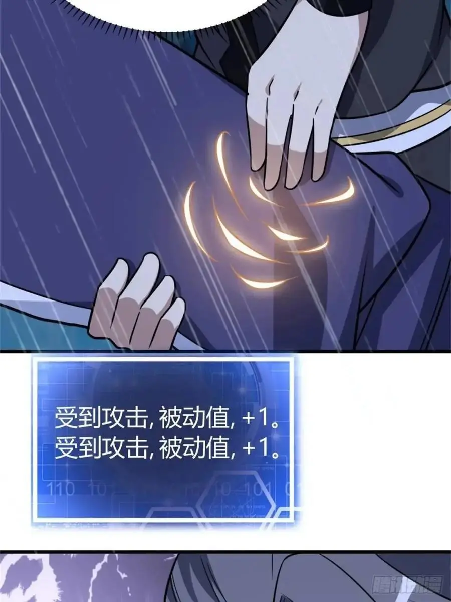 7243