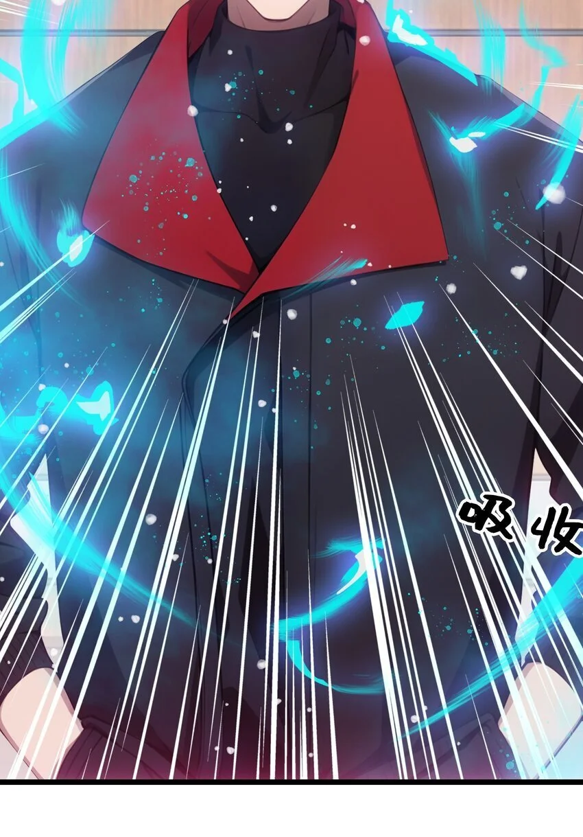 第55话 我是你大爷28