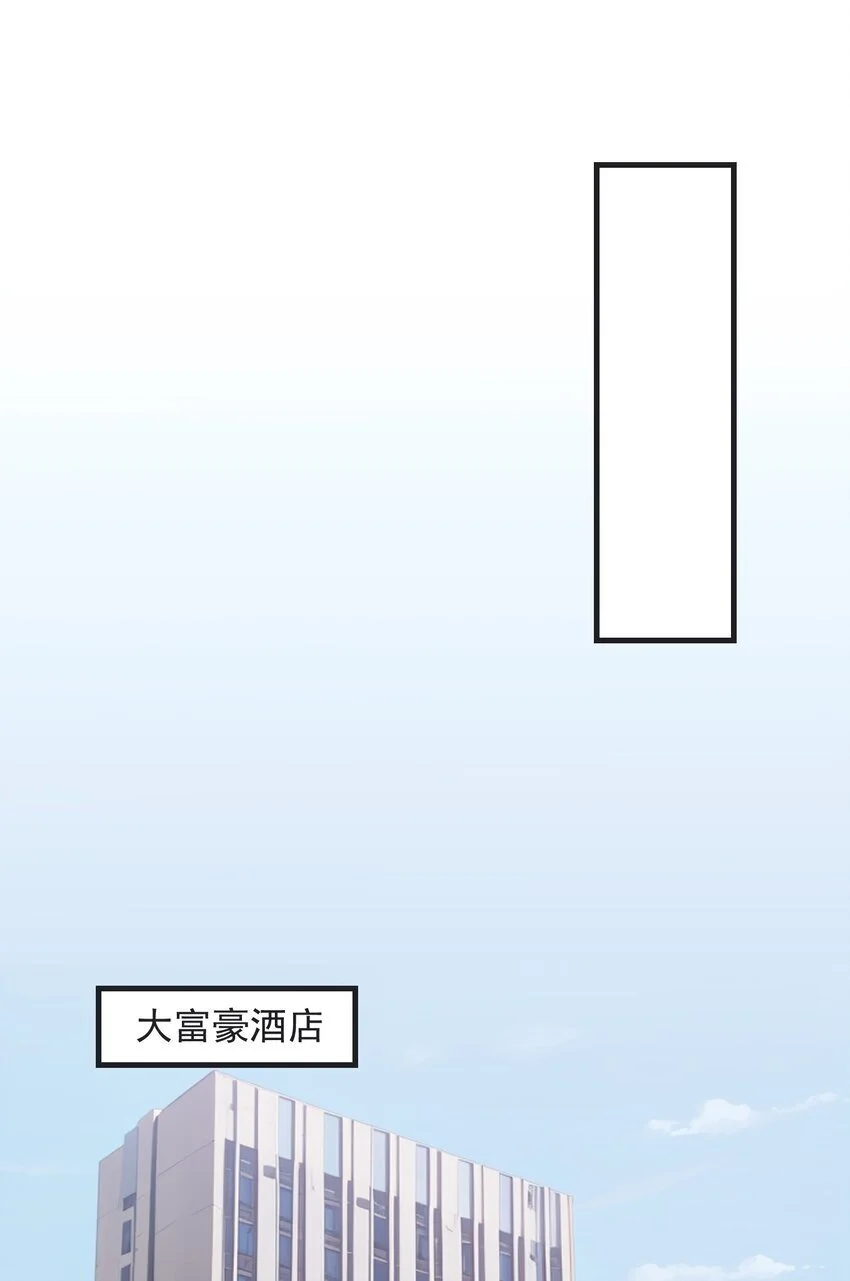 第43话 同学聚会8