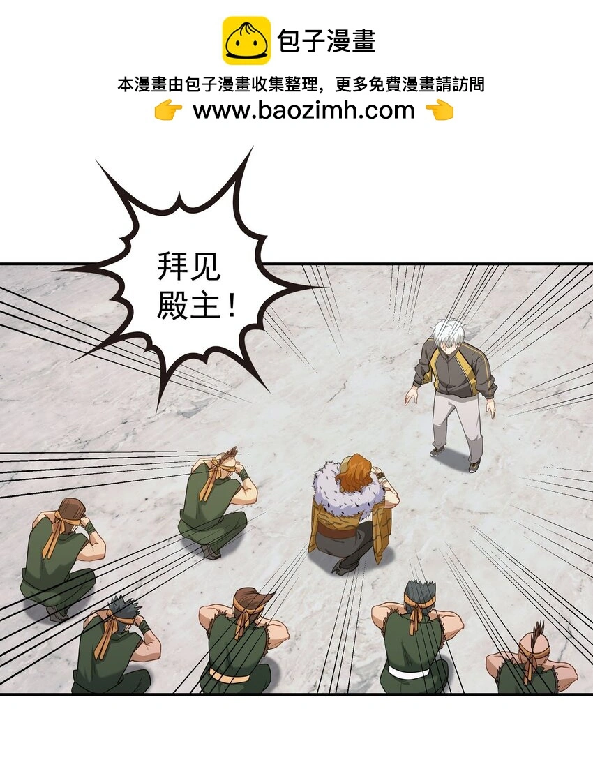 第11话 拜见殿主7