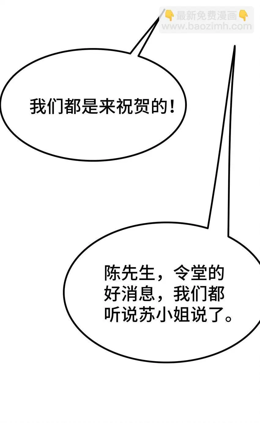 第58话 许愿43