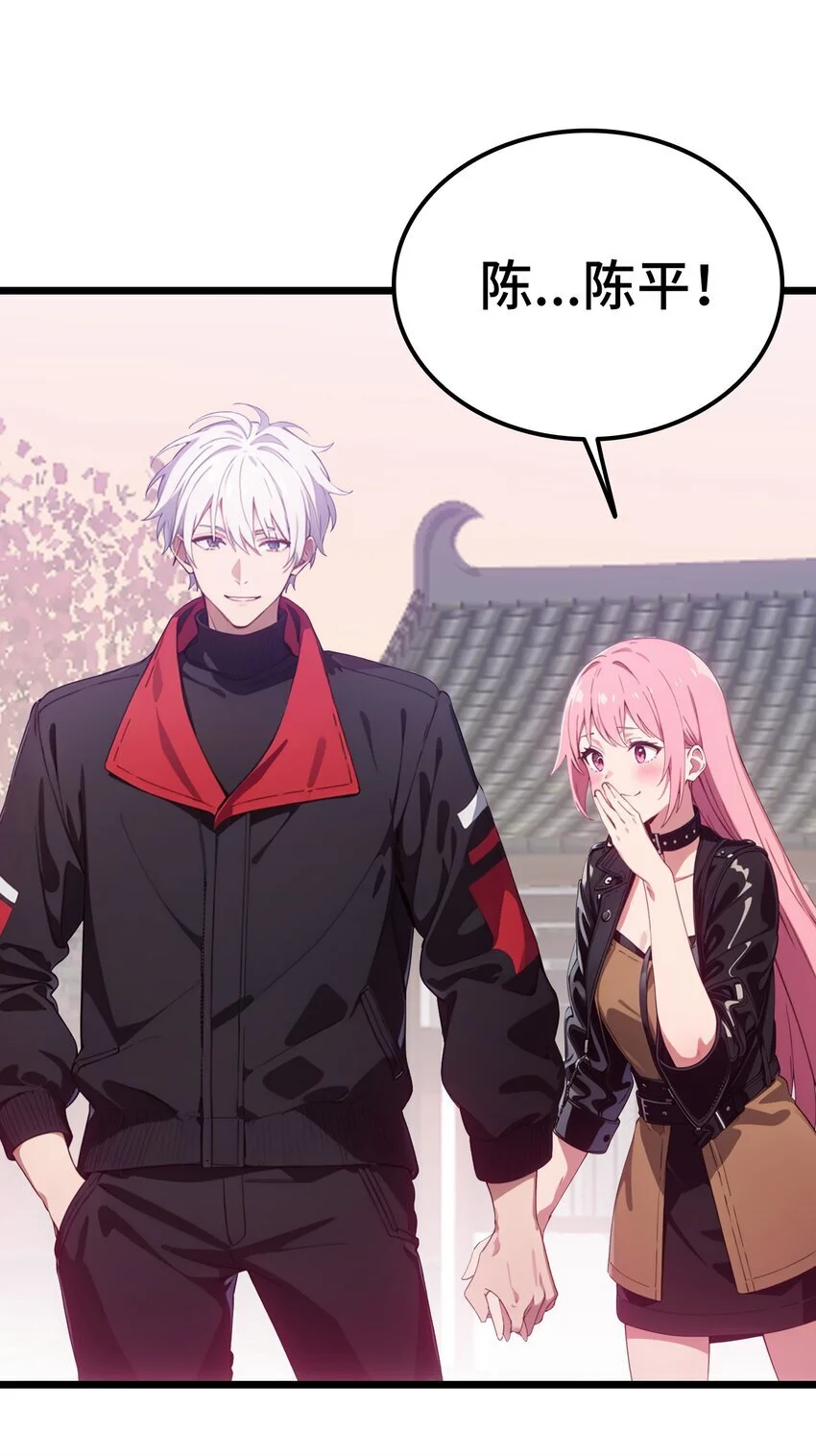 第55话 我是你大爷73
