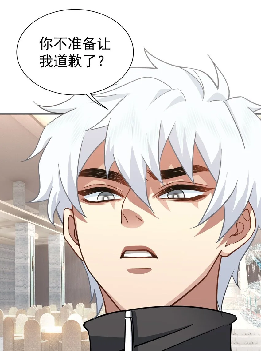 第10话 恭迎虎爷29