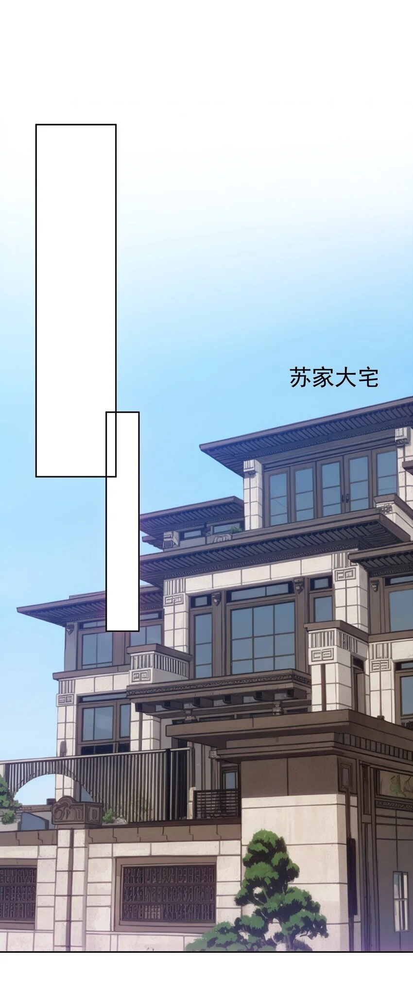 第46话 你居然敢骗我47