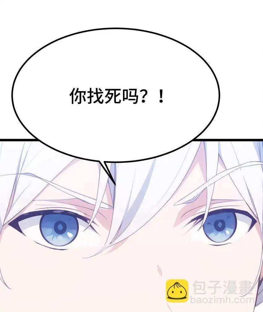 第54话 七星盘23
