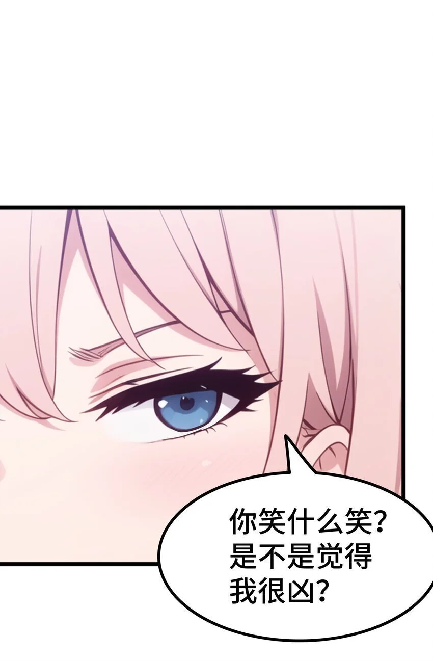 第56话 灵笔到手62