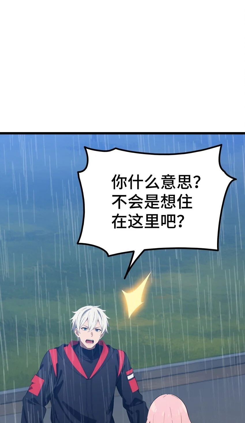 第56话 灵笔到手70