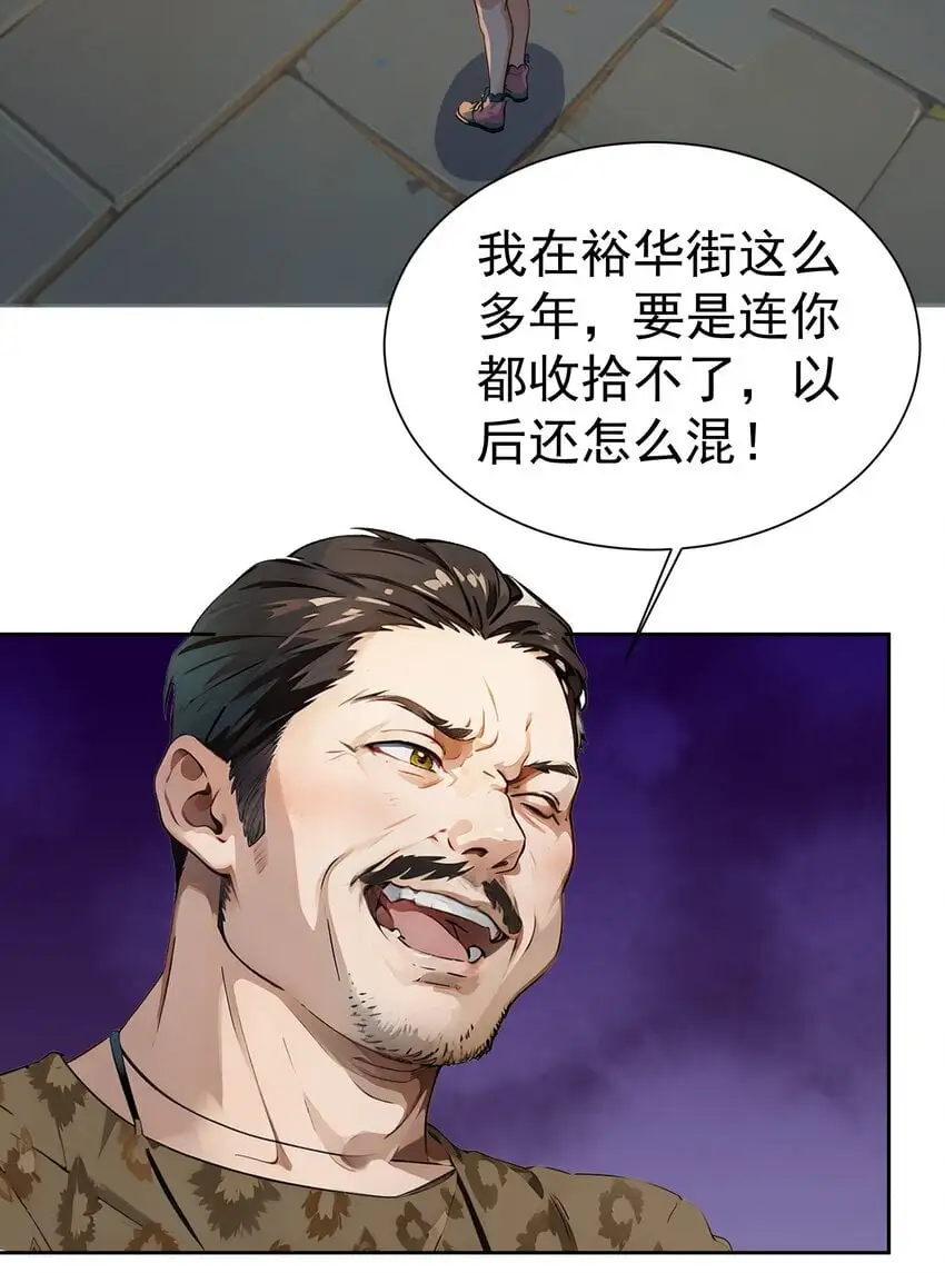 第40话 赔钱48