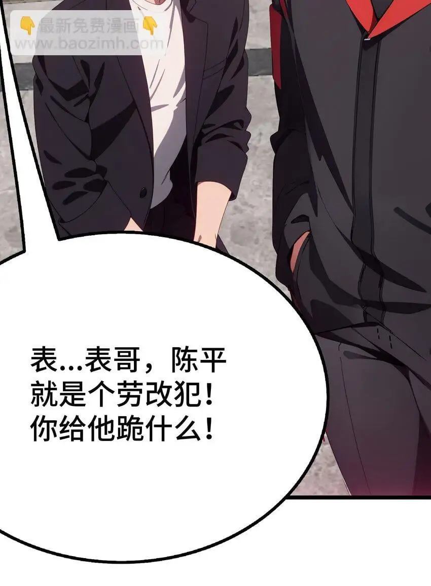 第61话 凌峰回国82