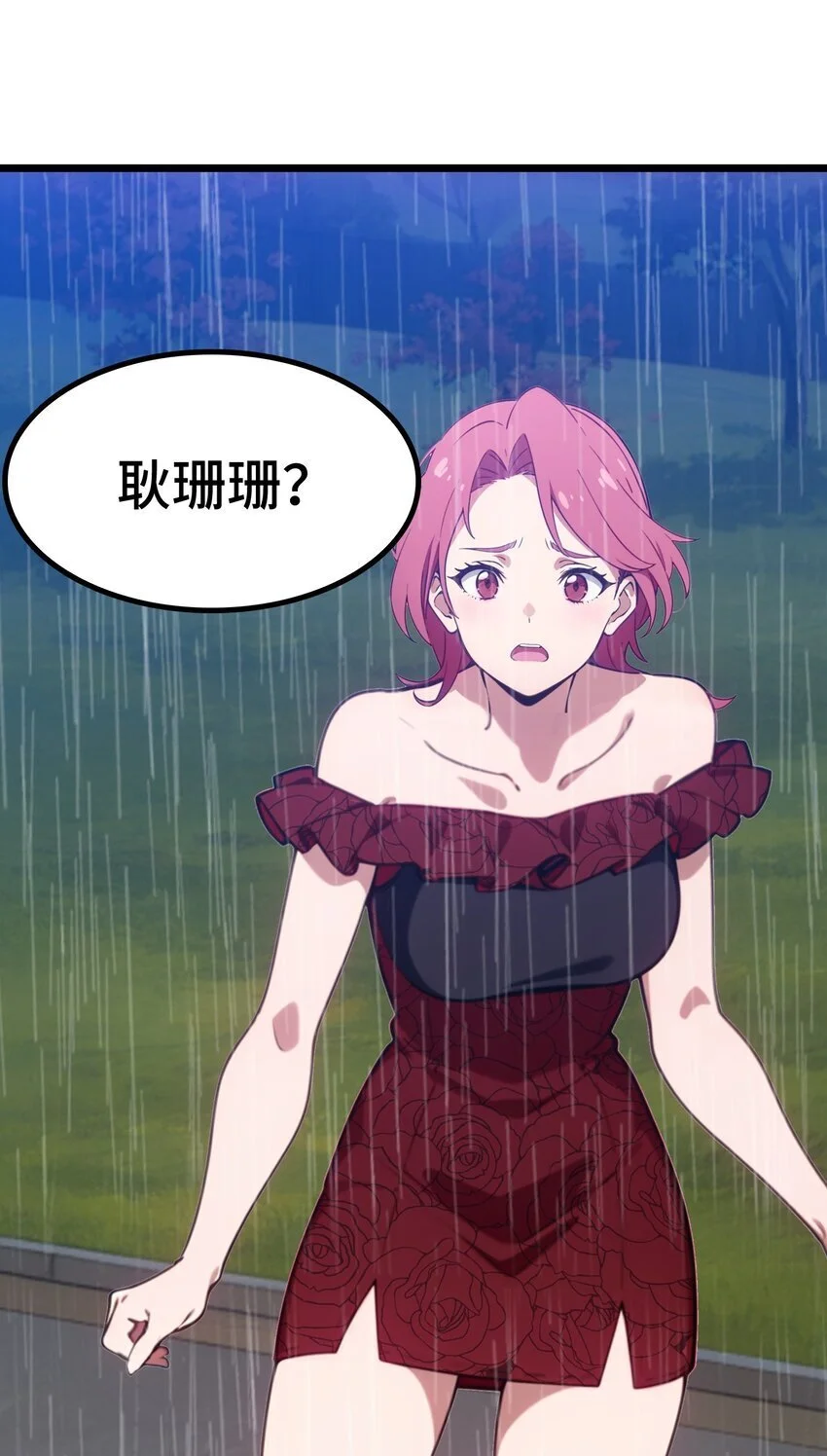 第56话 灵笔到手40