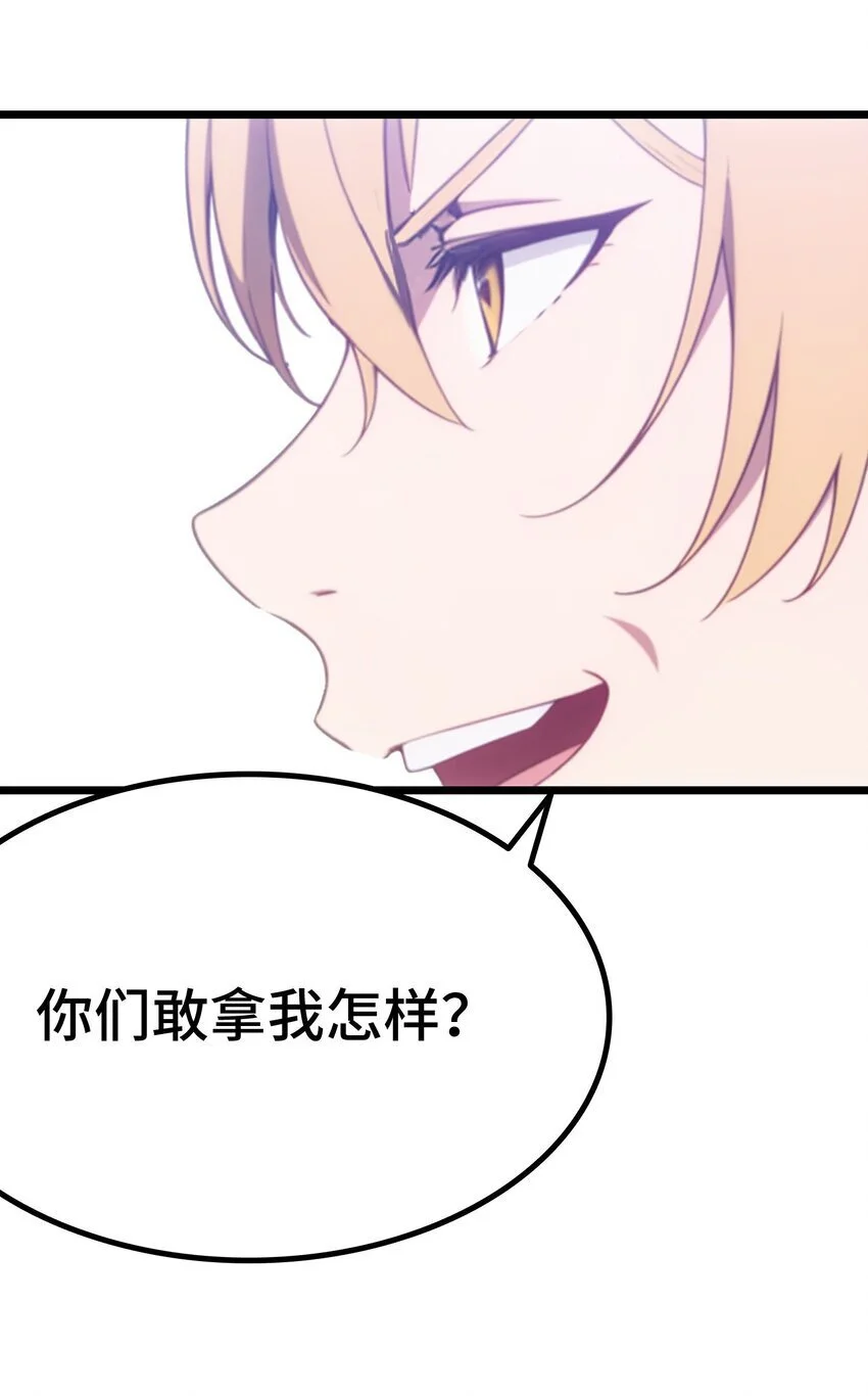 第62话 苏家？陈家？68