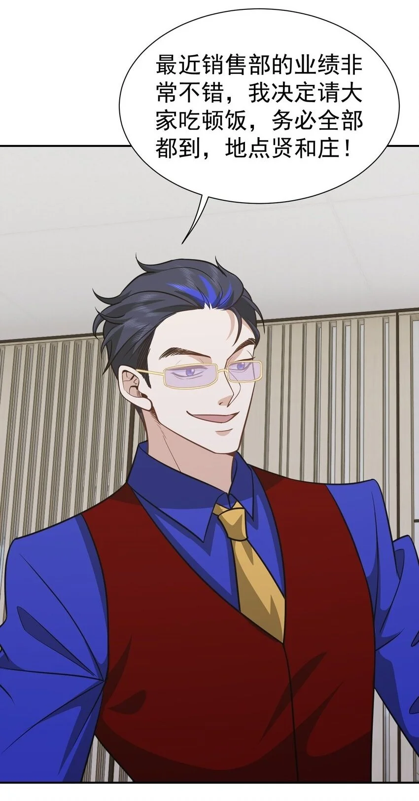 第38话 兴师问罪47