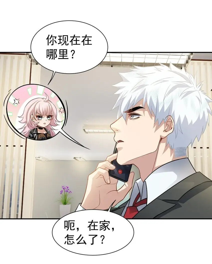 第38话 兴师问罪2