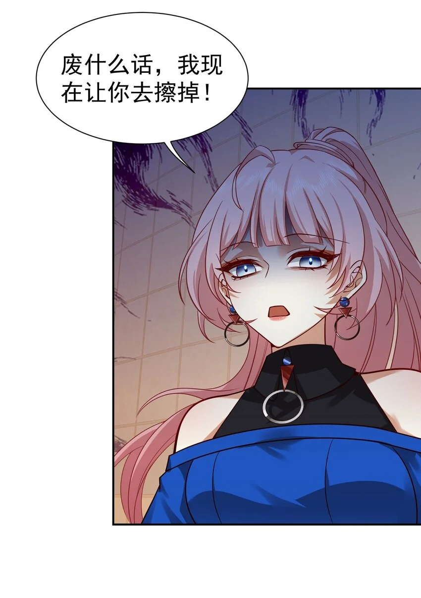 第16话 逛商场遇见前任42
