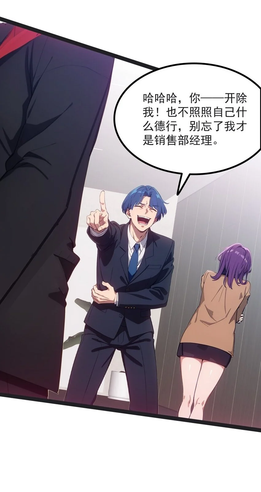 第49话 肉灵芝62