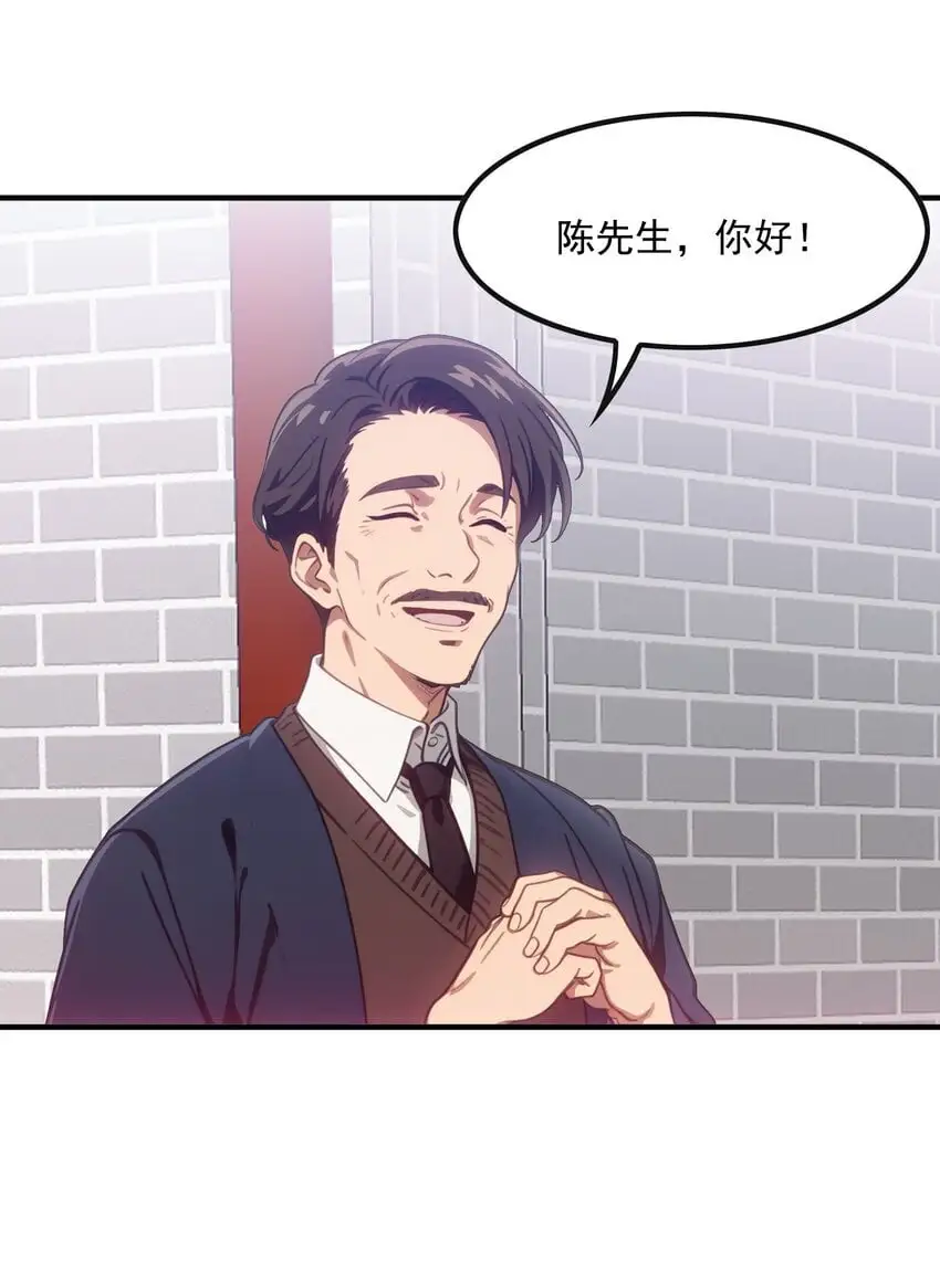 第47话 治病22