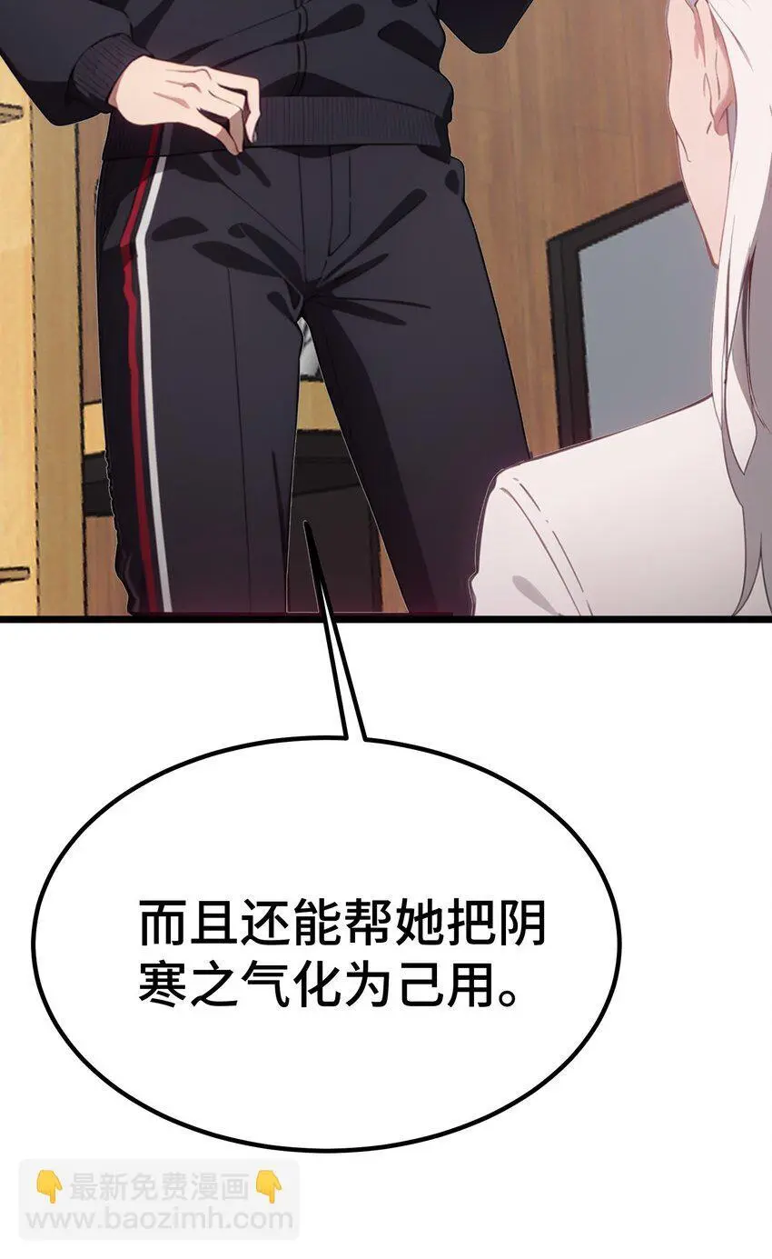 第53话 廖飞33