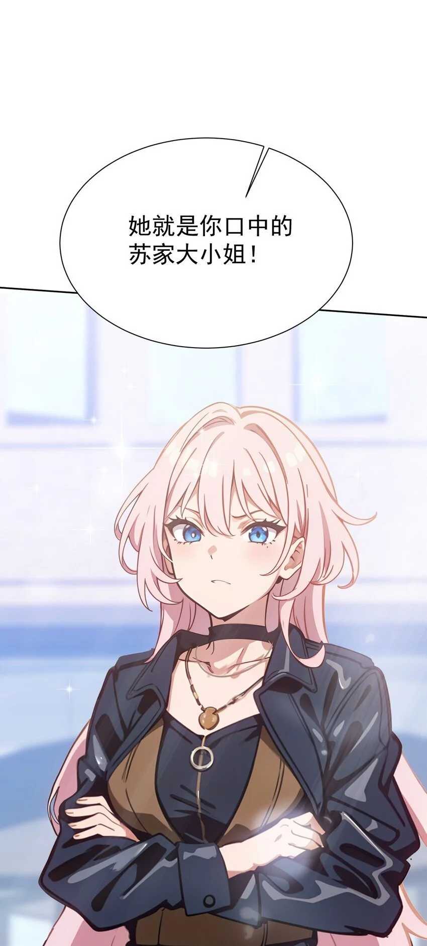第44话 我们很熟53