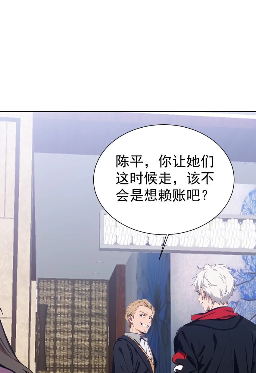 第44话 我们很熟22