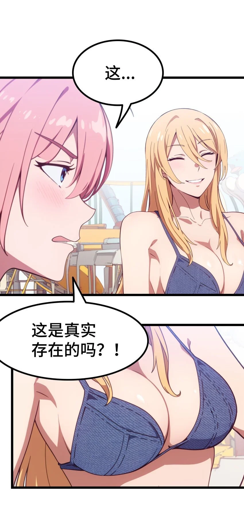第64话 水上乐园45